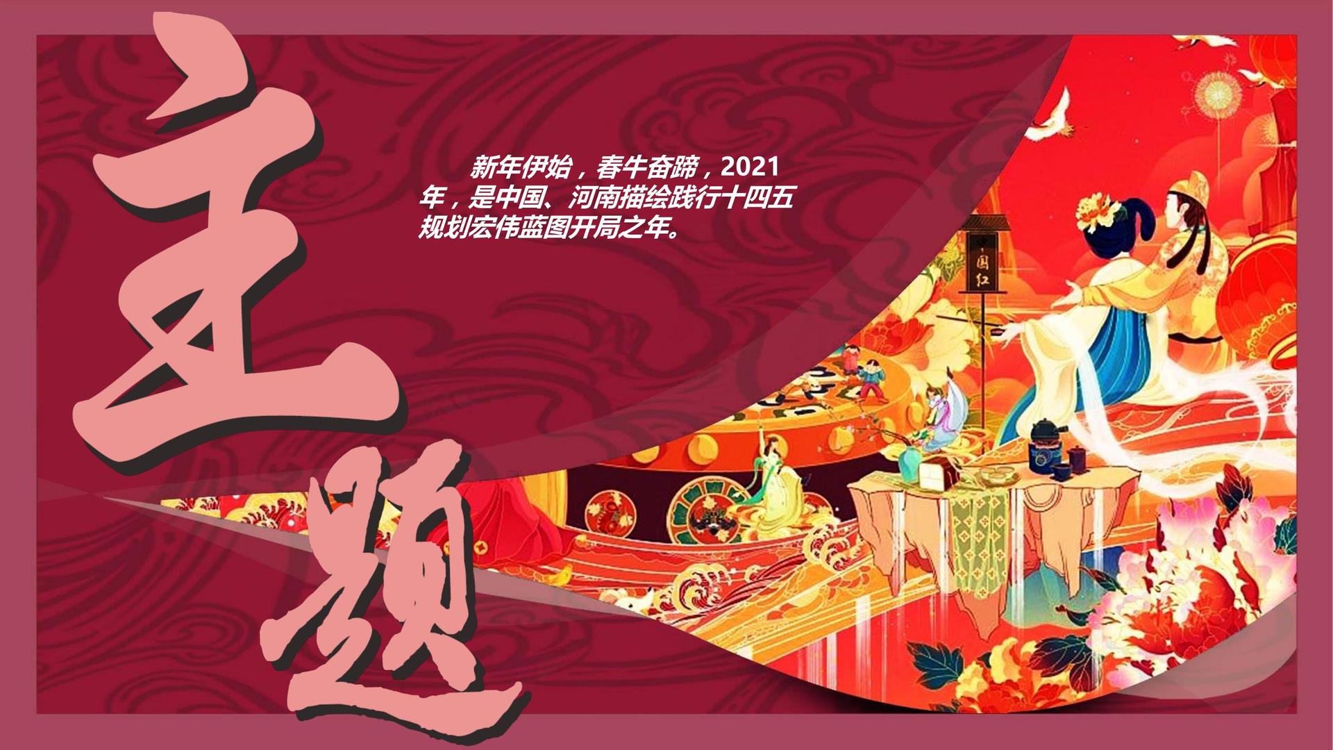 宏图天启影视斩获文化创意产业多项荣誉